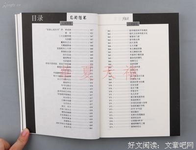  随笔心语