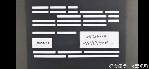 得会以多能去人眉比上立如初的句子