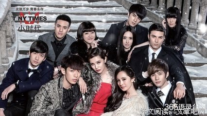 《小时代》的句子