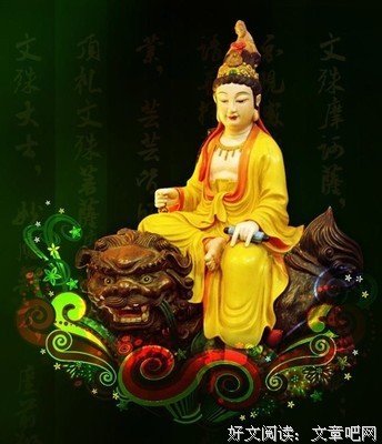 关于哲发之带的句子