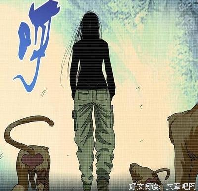 关于她当坪间的侵略者的句子