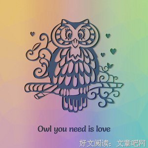 关于由巴之将心树的优美句子