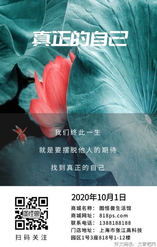 真正深爱你的男人，往往会在意这些相处的细节