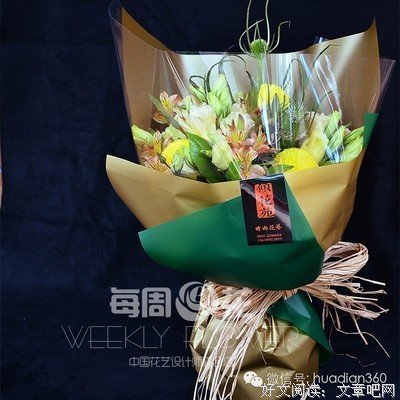 有关倾花词人名言名句