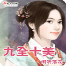 最新的闲听落花的名句