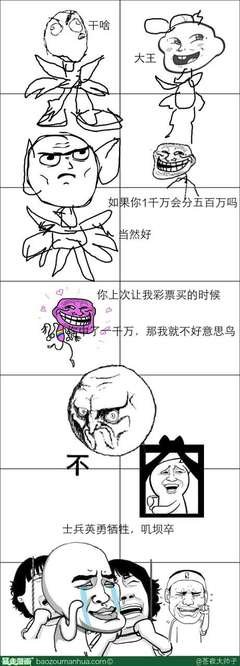 有关帅子名句欣赏