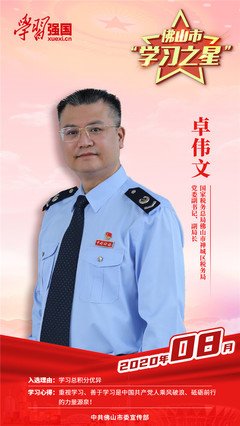 有关卓伟文的名言
