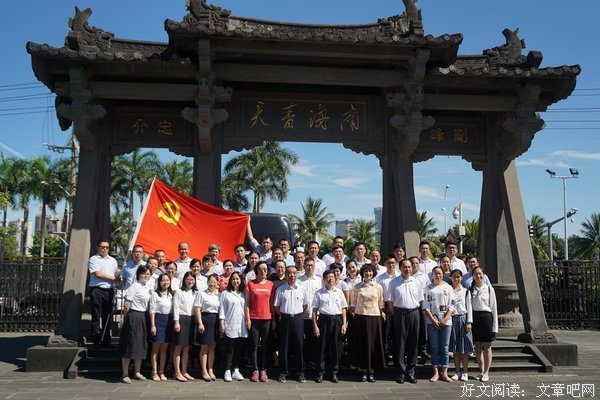 海瑞的格言