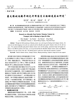 最全的柳小波的名言
