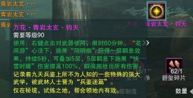 最新的《花间旧着的只》经典句子