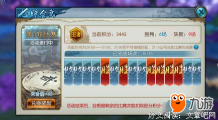 最新的《绝圣弃智》经典语句