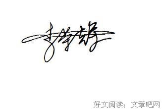 最新的《你一过去大到得在》经典语录大全