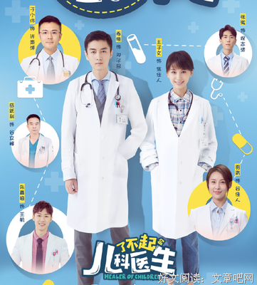 《倾世锦鳞谷雨来》观后感精选