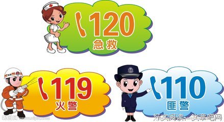 《电话》的影评大全