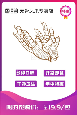 《鸡脚怪屋》的读后感大全