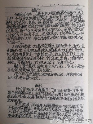 《世界》读后感摘抄