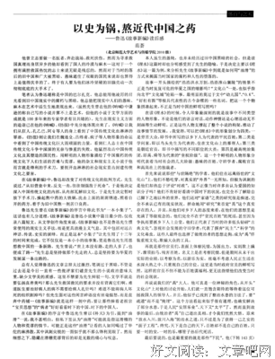 生死课读后感锦集