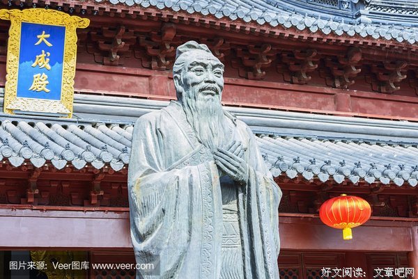 《孔子如来》读后感100字