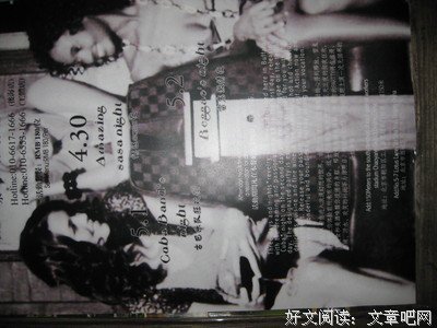 《悠游小说林》的读后感大全