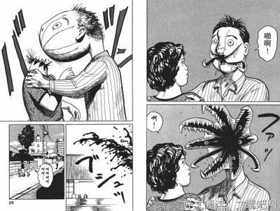 《寄生獸 (完全版) (Vol. 1)》读后感摘抄
