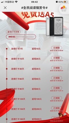《你真好》读后感摘抄