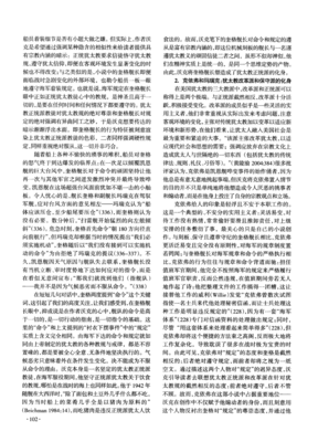 《凯恩舰哗变》读后感锦集
