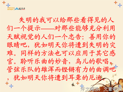 影子的告發经典读后感有感