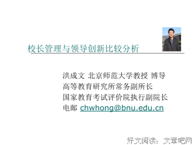 关于一般而言名言名句