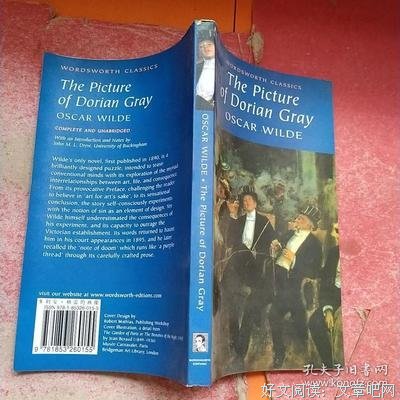 《The Picture of Dorian Gray and Other Writings (Bantam Clas