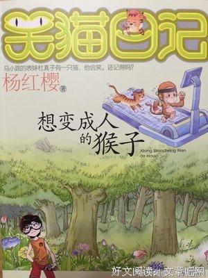 村上朝日堂日记 旋涡猫的找法读后感锦集