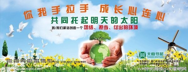 《太阳出世》读后感摘抄