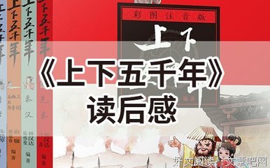 《普通语言学教程》读后感锦集