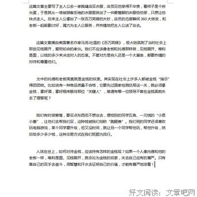 敦煌读后感精选