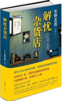 《寂静的知识》读后感1000字