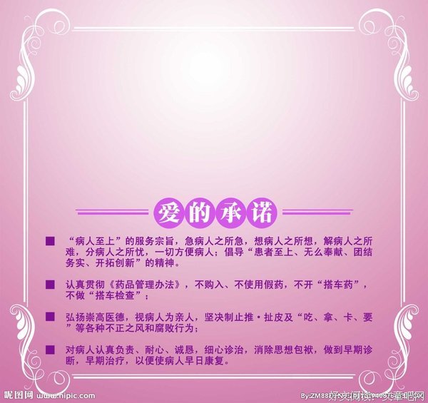 《爱的承诺》影评100字