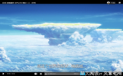 《云之上》经典观后感有感
