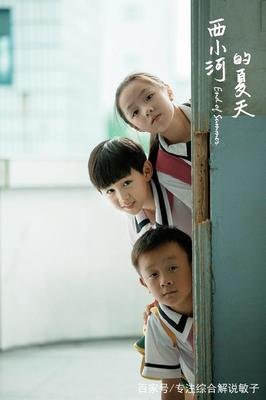 《怪老头》好看吗？经典观后感锦集