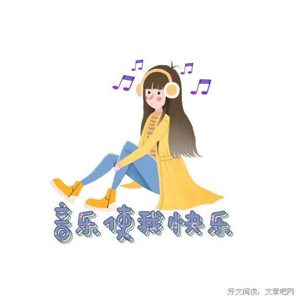 《关于一个女孩》的影评大全