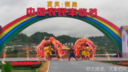 《乡村爱情圆舞曲》影评精选