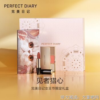 《9号女神》的观后感大全