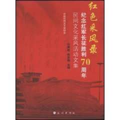 英国采风录的读后感大全