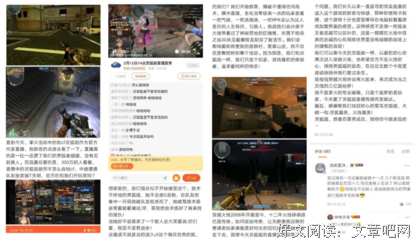《穿越火线》经典观后感集