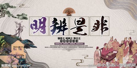 描写明辨是非的经典句子