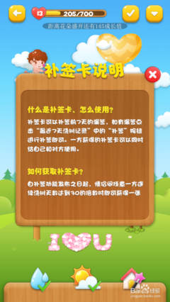 微爱句子大全