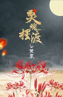 关于浮生若梦的优美句子