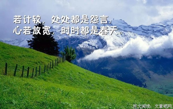 关于幻想的句子