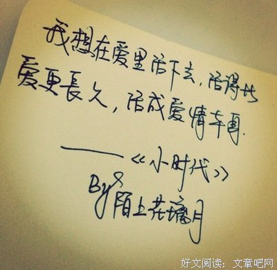 小时代优美的句子