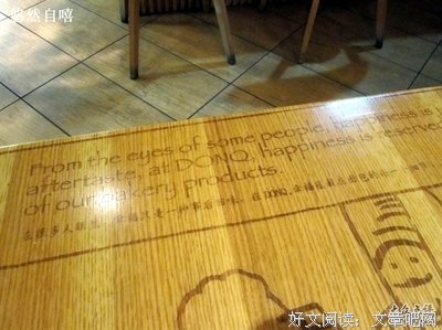 星游可都。经典名句
