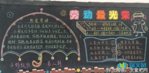 荣耀不败名句欣赏