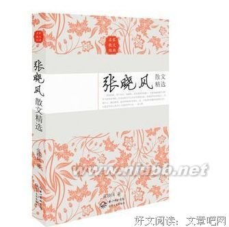 风荷举的句子